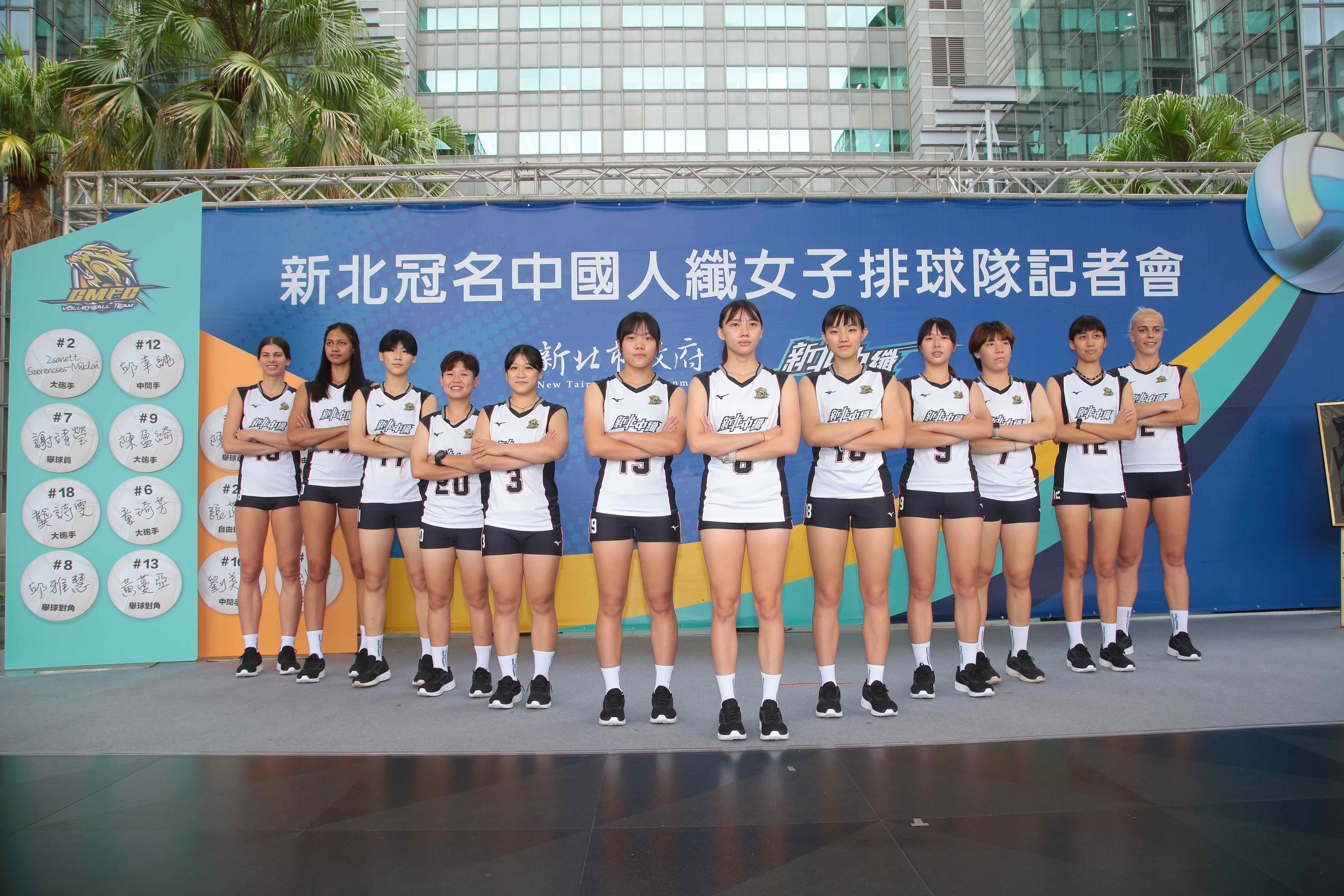 【新聞】新北冠名中國人纖 女排正式成軍 