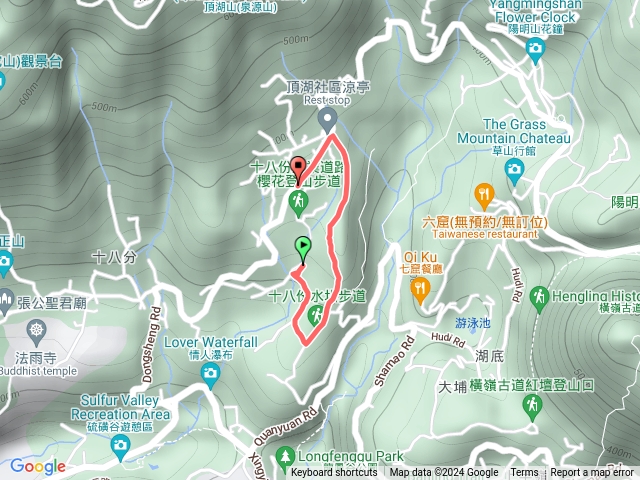 十八份步道賞櫻