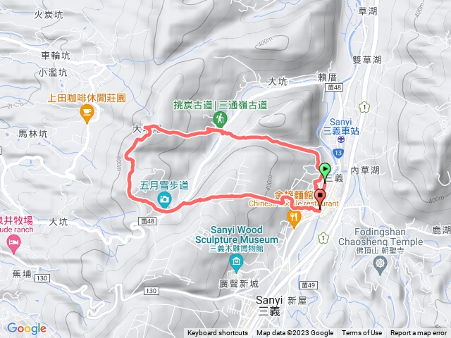 2023.03.09三通嶺古道