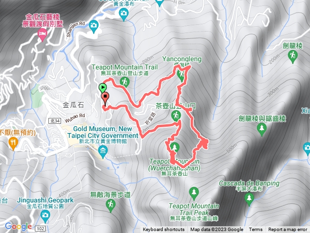 20231014 煙囪稜(山)、復興山、黃金洞、牛伏礦體、無耳茶壺山