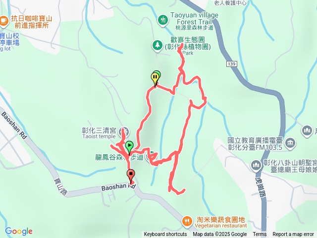 20250917-彰化龍鳳谷步道