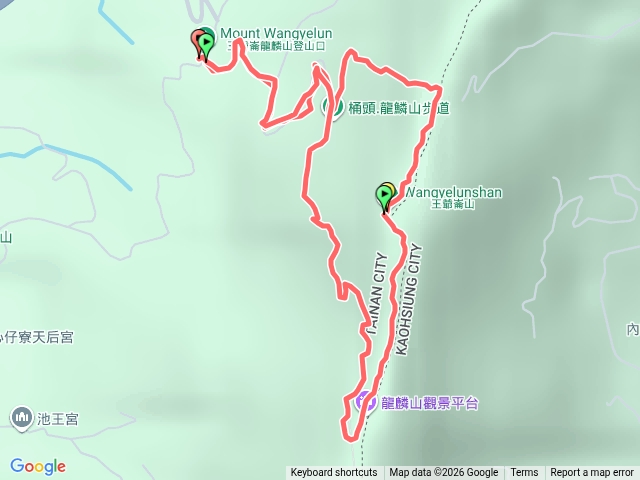 王爺崙山