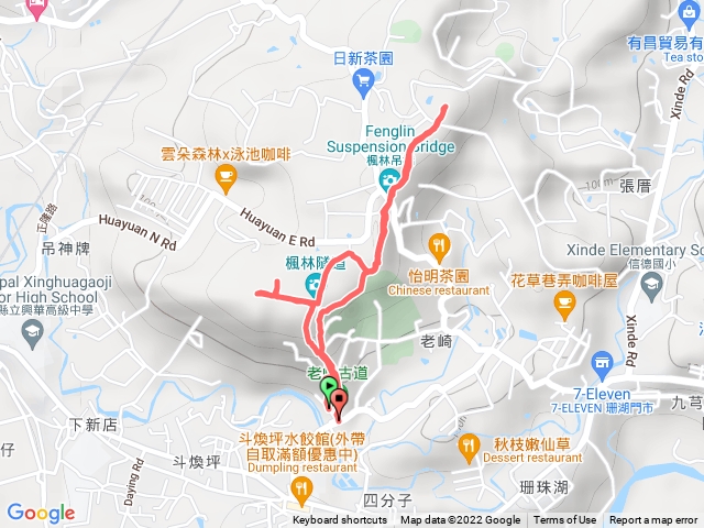 老崎古道，頭份後花園