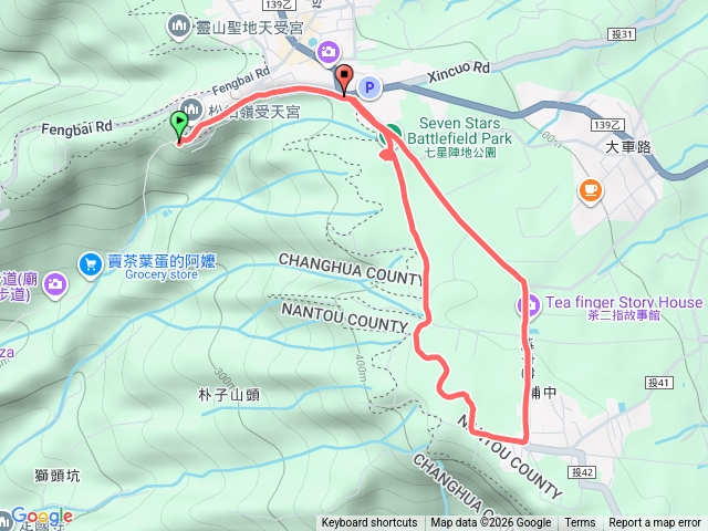 小百岳集起來松柏坑山、田園茶香賞茶步道20260102161828預覽圖
