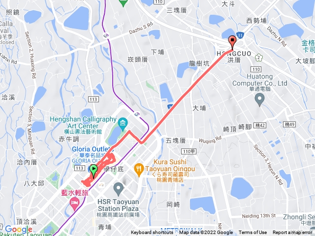 華泰名品城採購