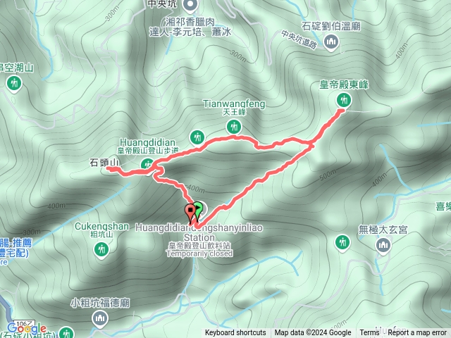 皇帝殿登山步道20241103預覽圖