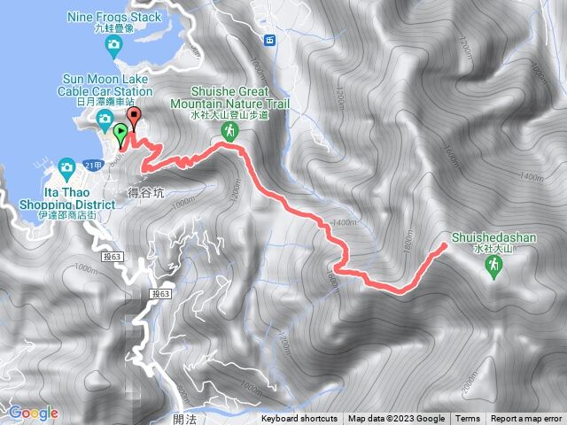 水社大山2刷