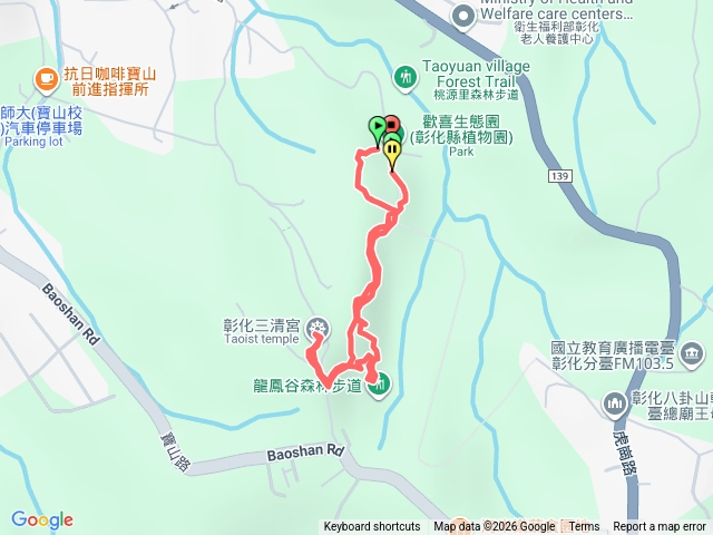 桃源森林步道預覽圖