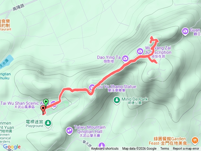太武山（三角點、最高碉堡）