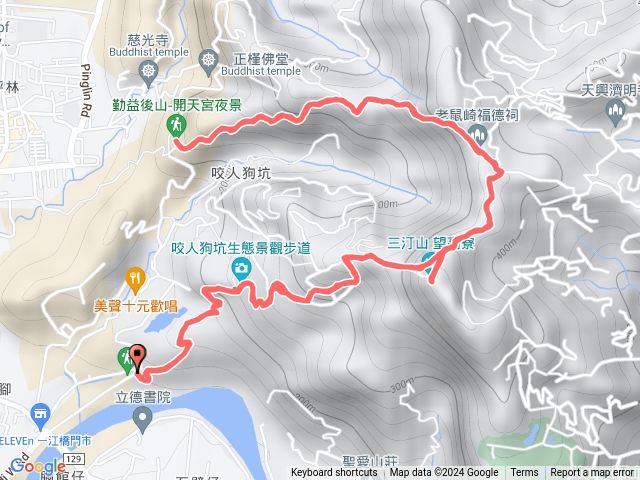 三汀山2進2出