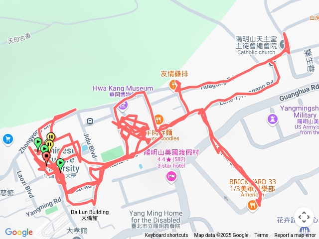 文化大學