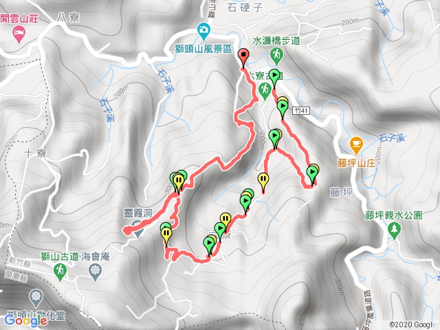 20200718新竹峨嵋