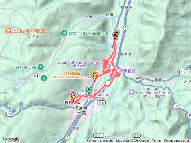 三義之旅
