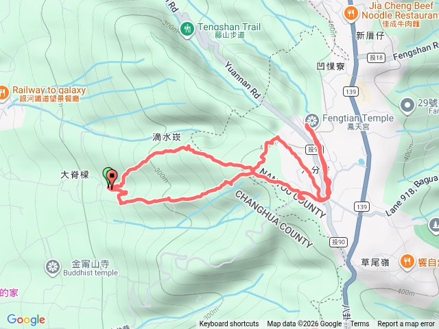 社頭硬漢嶺預覽圖