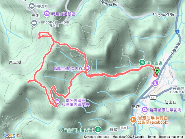 苗栗▶️樟細之路▶️鳴鳳古道🅿️繞預覽圖