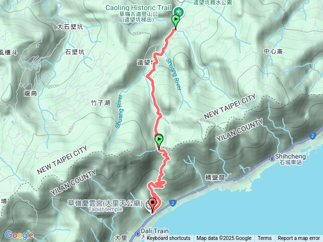 大里到福隆