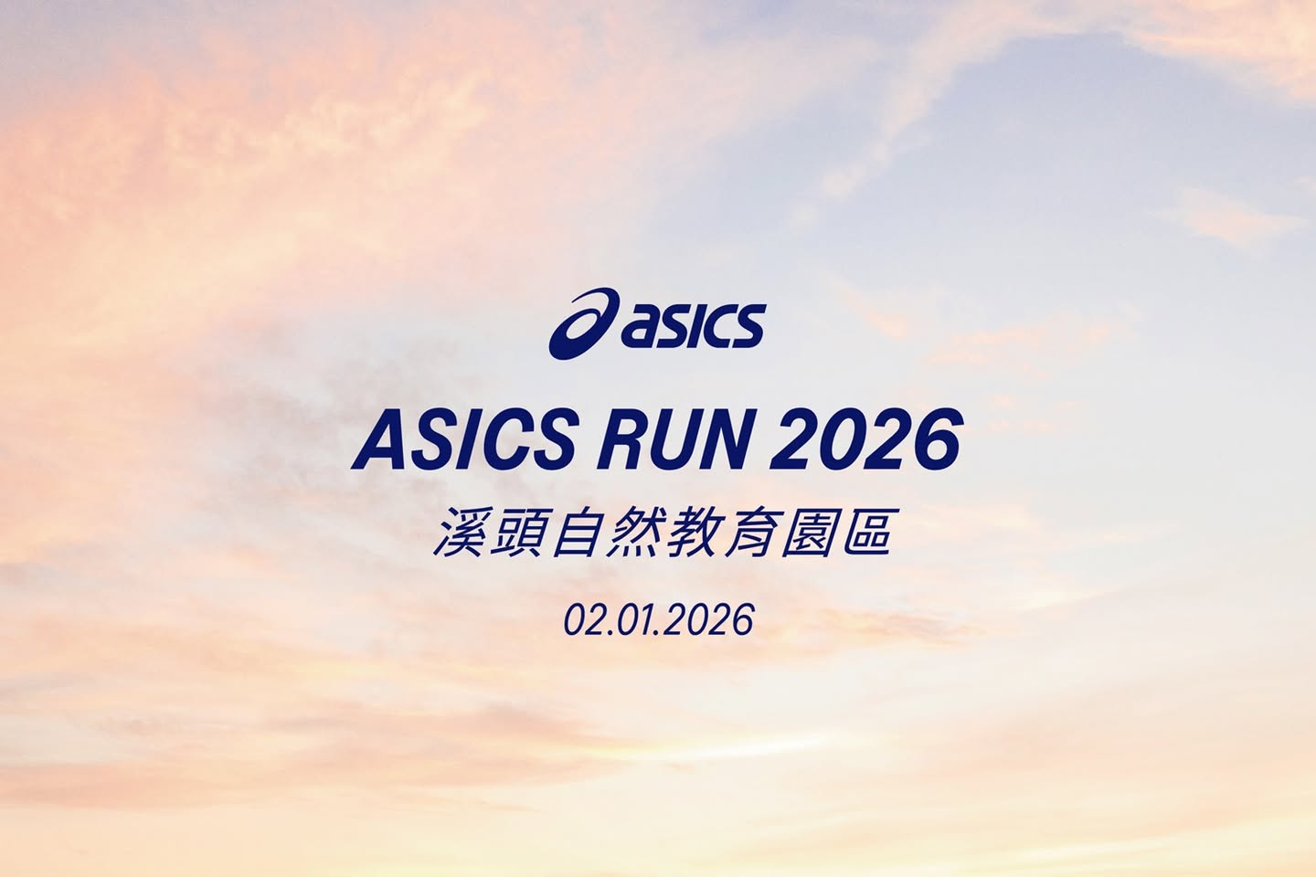 1/31~2/8 即將舉行與截止報名賽事整理