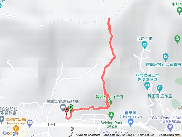鶯歌石步道