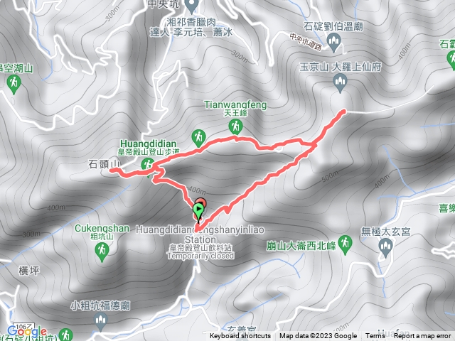 1120926 爬山：皇帝殿(東峰-西峰)