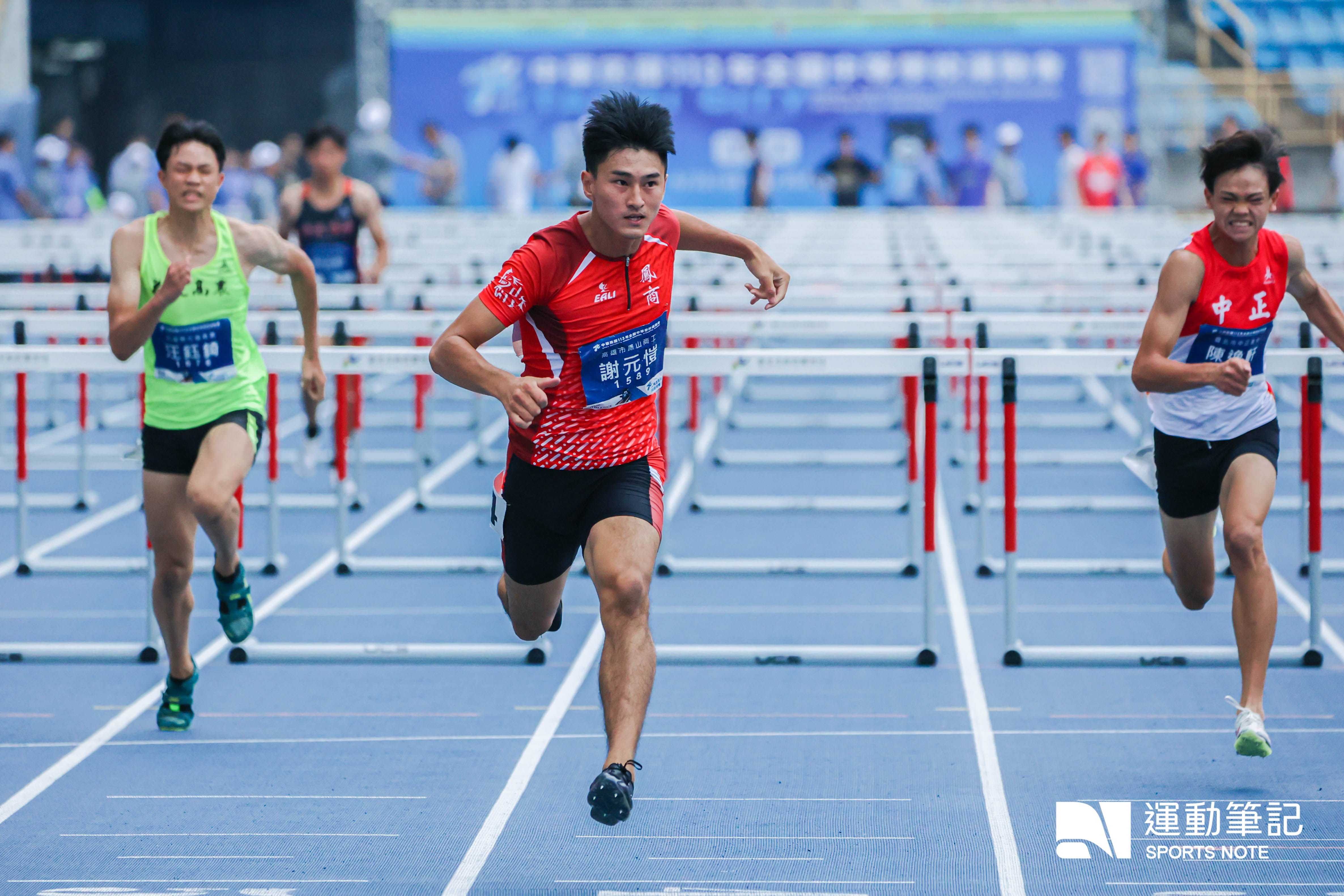 【全中運】達標U20世青賽！鳳山商工謝元愷110m跨欄飆13秒39 破大會摘金