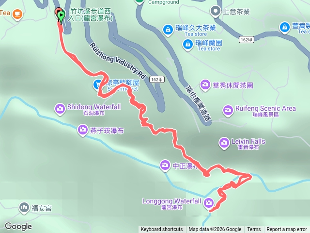 龍宮瀑布