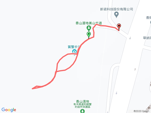 香山溼地賞蟹步道