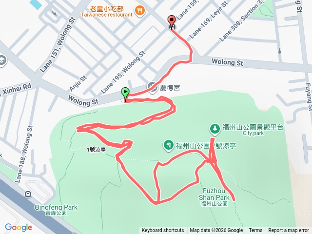 福州山公園