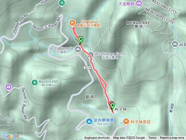 五指山古道