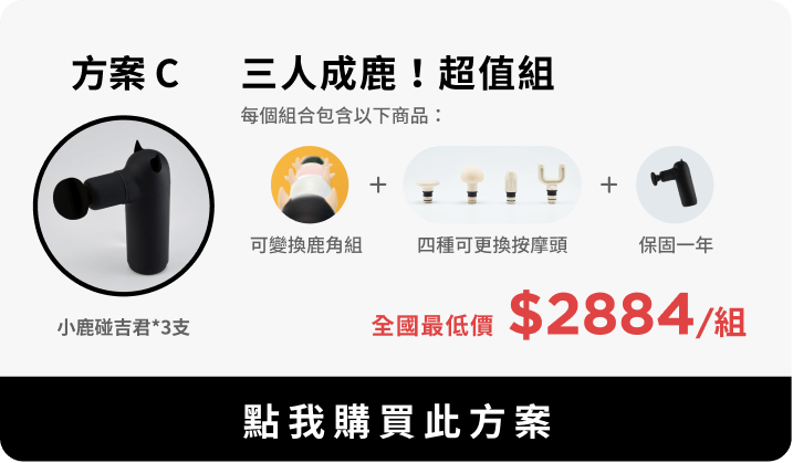 方案3