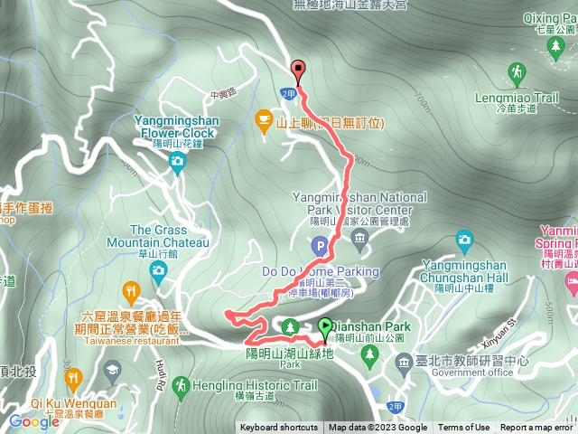 陽明山總站到陽明書屋