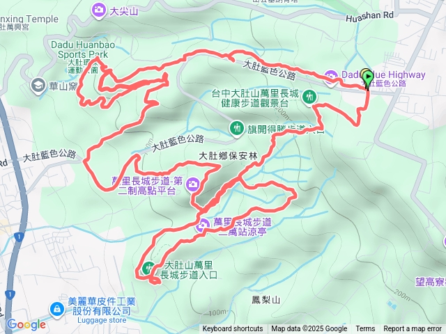 大肚萬里長城旗開得勝環保公園O型