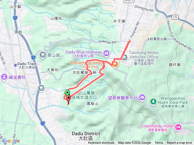 大肚萬里長城預覽圖