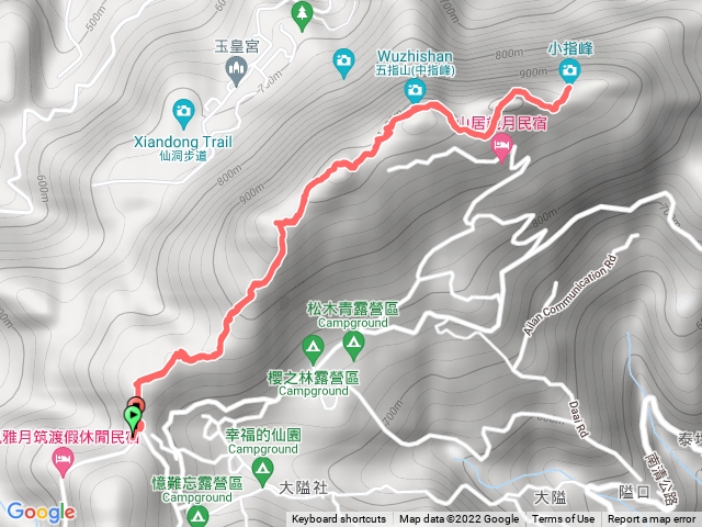 五指山