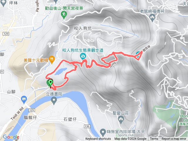 三汀山健行
