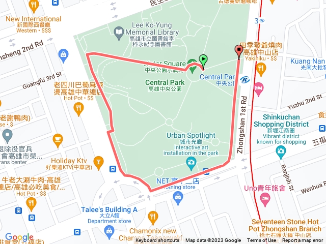 高雄中央公園