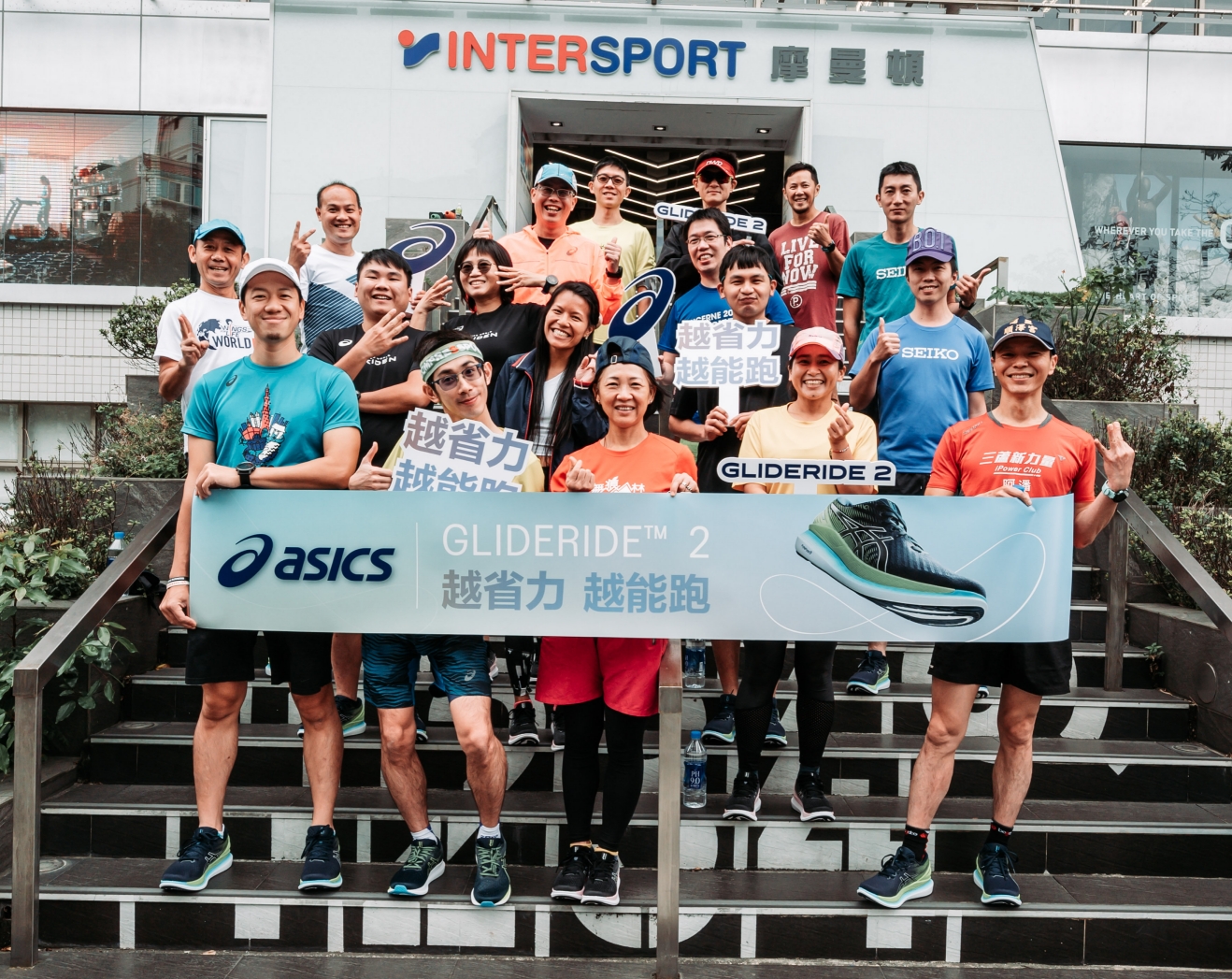 【活動】ASICS 省力系列二代的曲面設計 “蹬”出新高度，挑戰自我無極限！