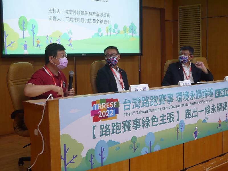 本次論壇工業技術研究院碳管理技術總監黃文輝博士，將專題說明永續時代下的須知，解除各產業界的碳焦慮。