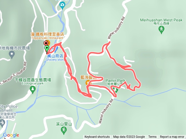 聖人橋-帕米爾公園