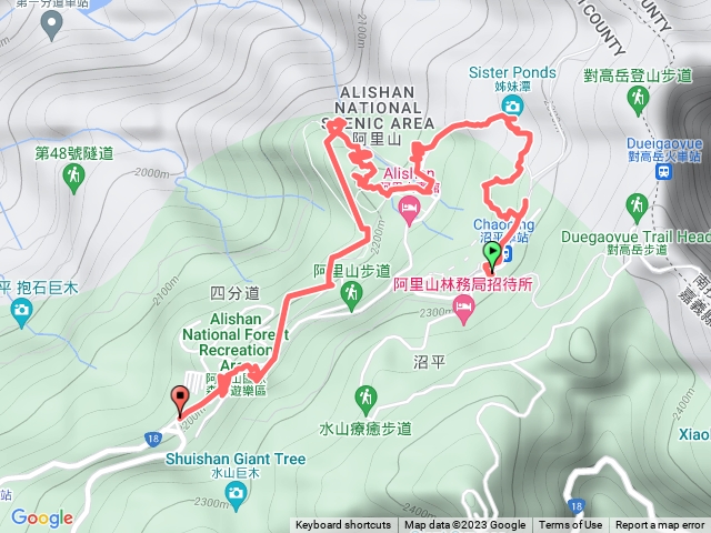 阿里山國家風景區管理處