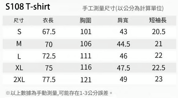2026「愛在光復」路跑嘉年華