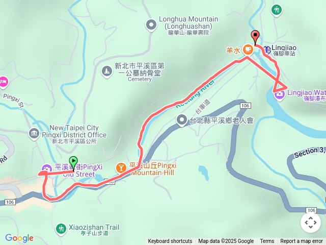 平溪觀音巖步道