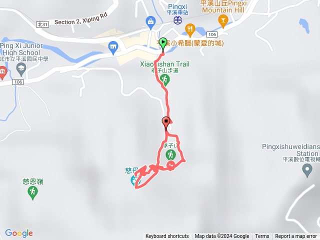 平溪三山