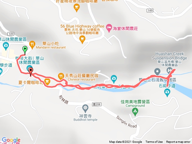 華山小天梯+情人橋