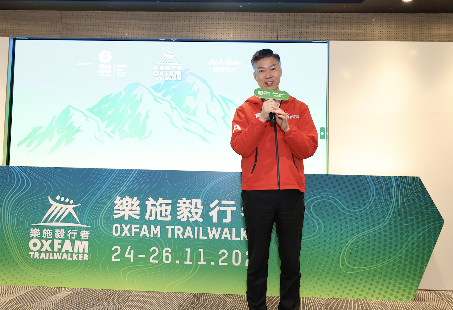 【樂施毅行者 2023】850隊逾3千多人參加 7成為新參加者 「毅力 x 並肩 x 扶貧」 | 運動筆記HK | hk.running ...