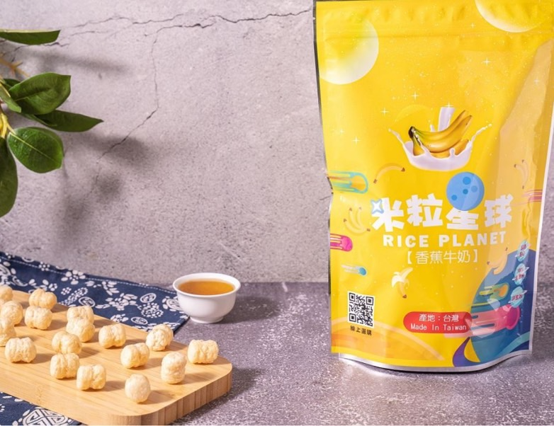樂活報名網 - 2026 第五屆壽司半程馬拉松-跑得開心 吃得sushi-米粒星球