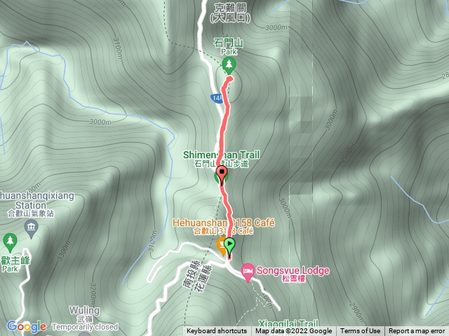 石門山