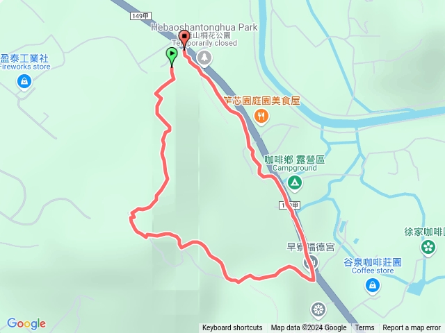 荷苞山20241208預覽圖