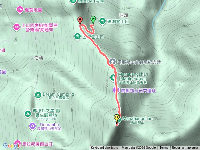 馬那邦山預覽圖