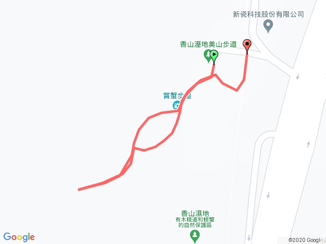 香山濕地賞蟹步道