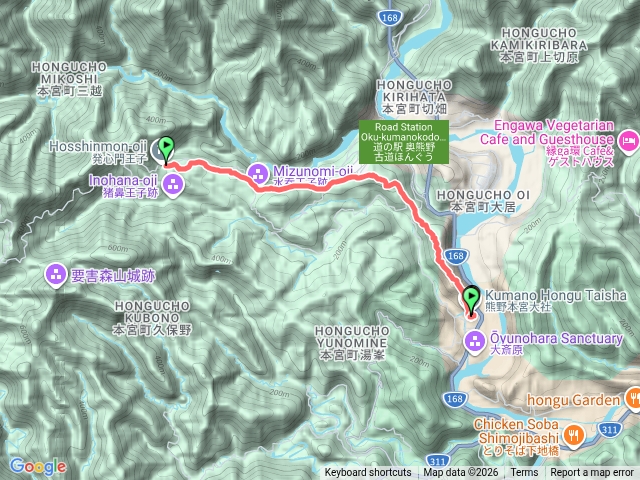 熊野古道中邊路